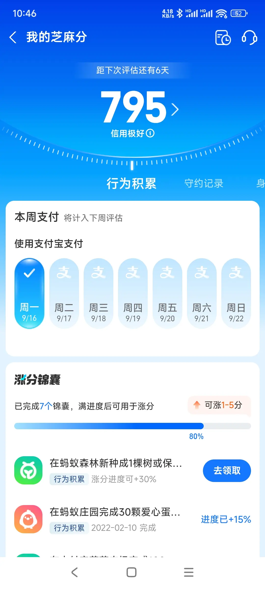 伊犁哈萨克市内，跑腿，医院开药，陪诊，陪游，代驾，闪送。接送孩子老