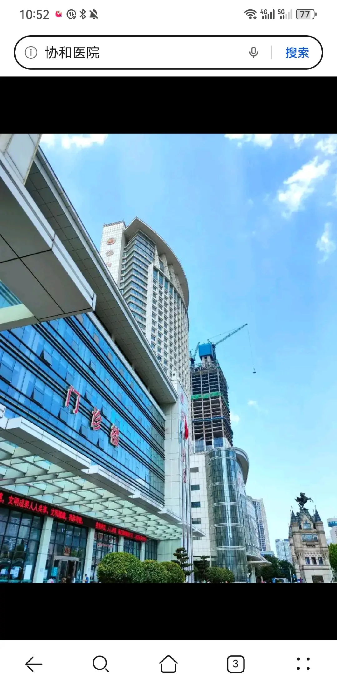 伊犁哈萨克陪诊服务